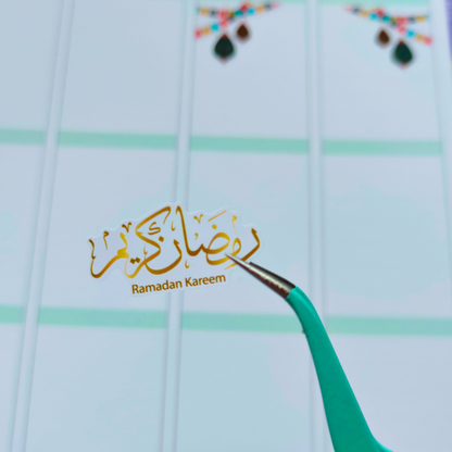 Stickervem - Ramadan Kareem